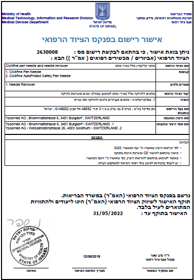 tab_2_pdf_1