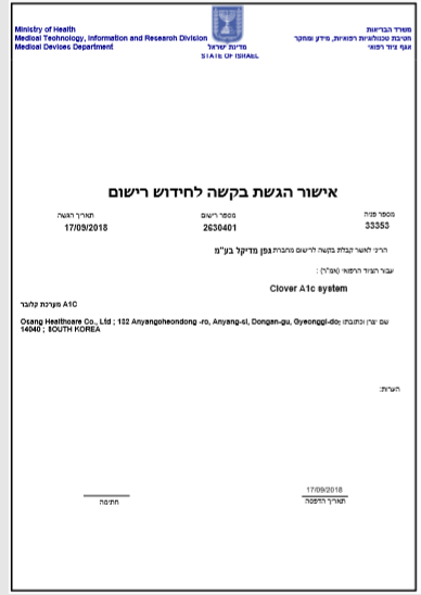 tab_2_pdf_1
