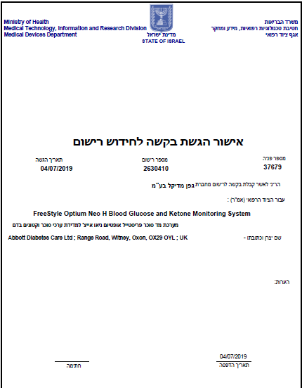 tab_2_pdf_1