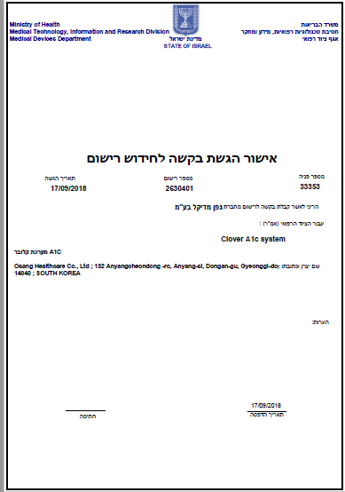 tab_2_pdf_1